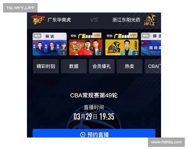 咪咕体育篮球频道带你畅享精彩赛事直播和独家分析解读 咪咕体育篮球频道带你畅享精彩赛事直播和独家分析解读